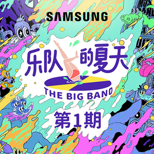 亚洲中文字幕在线无码一区
