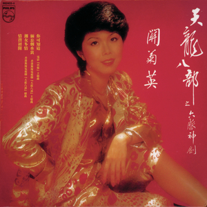 亚洲中文字幕在线无码一区
