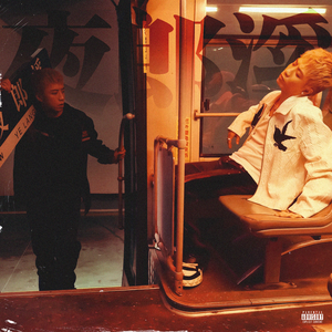 亚洲中文字幕在线无码一区
