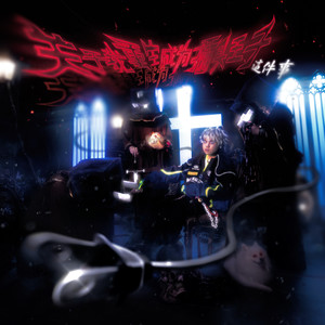 亚洲中文字幕在线无码一区
