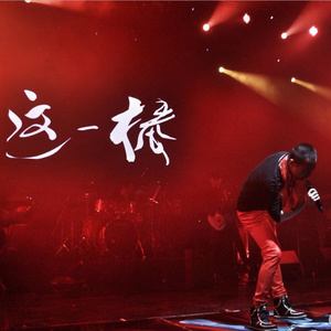 亚洲中文字幕在线无码一区
