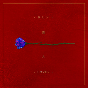 亚洲中文字幕在线无码一区
