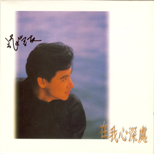 亚洲中文字幕在线无码一区
