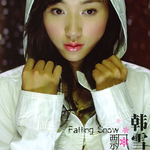 亚洲中文字幕在线无码一区
