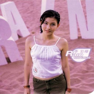 亚洲中文字幕在线无码一区
