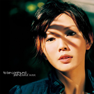 亚洲中文字幕在线无码一区
