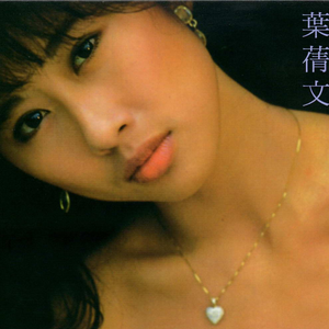 亚洲中文字幕在线无码一区
