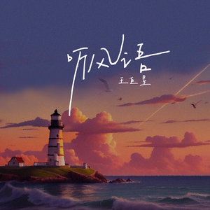 亚洲中文字幕在线无码一区
