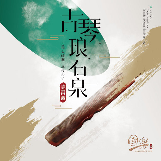 亚洲中文字幕在线无码一区
