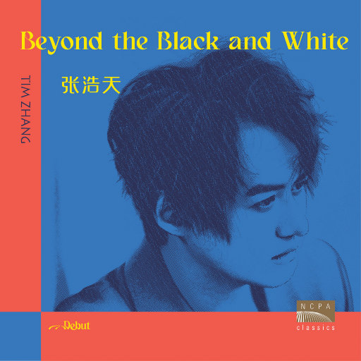 亚洲中文字幕在线无码一区
