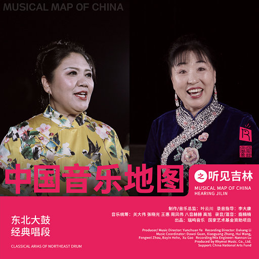 亚洲中文字幕在线无码一区
