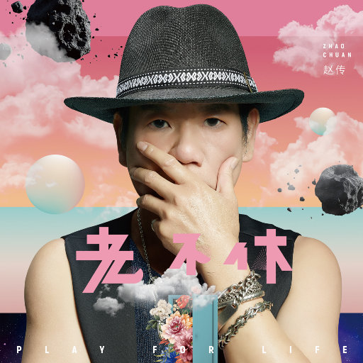 亚洲中文字幕在线无码一区
